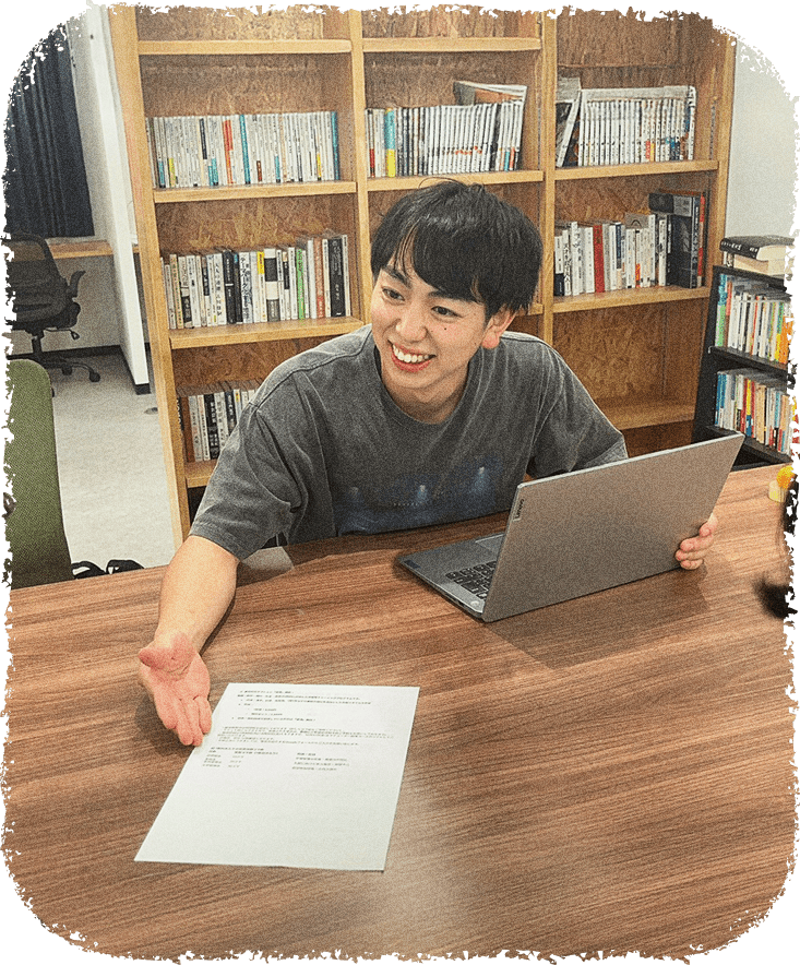 セミナーのイメージ